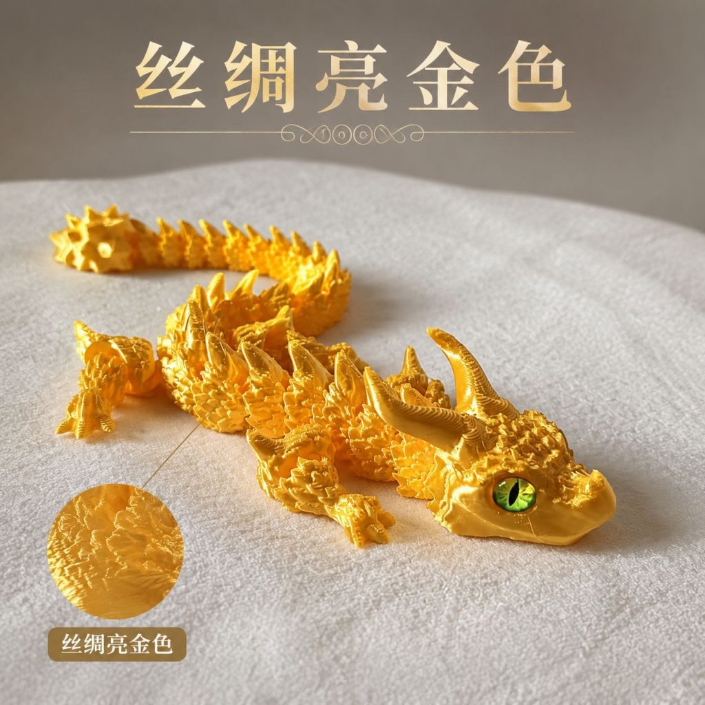 图片[33]-跨境专供3D打印双角龙宝关节活动大眼萌龙解压玩具摆件亚马逊爆款