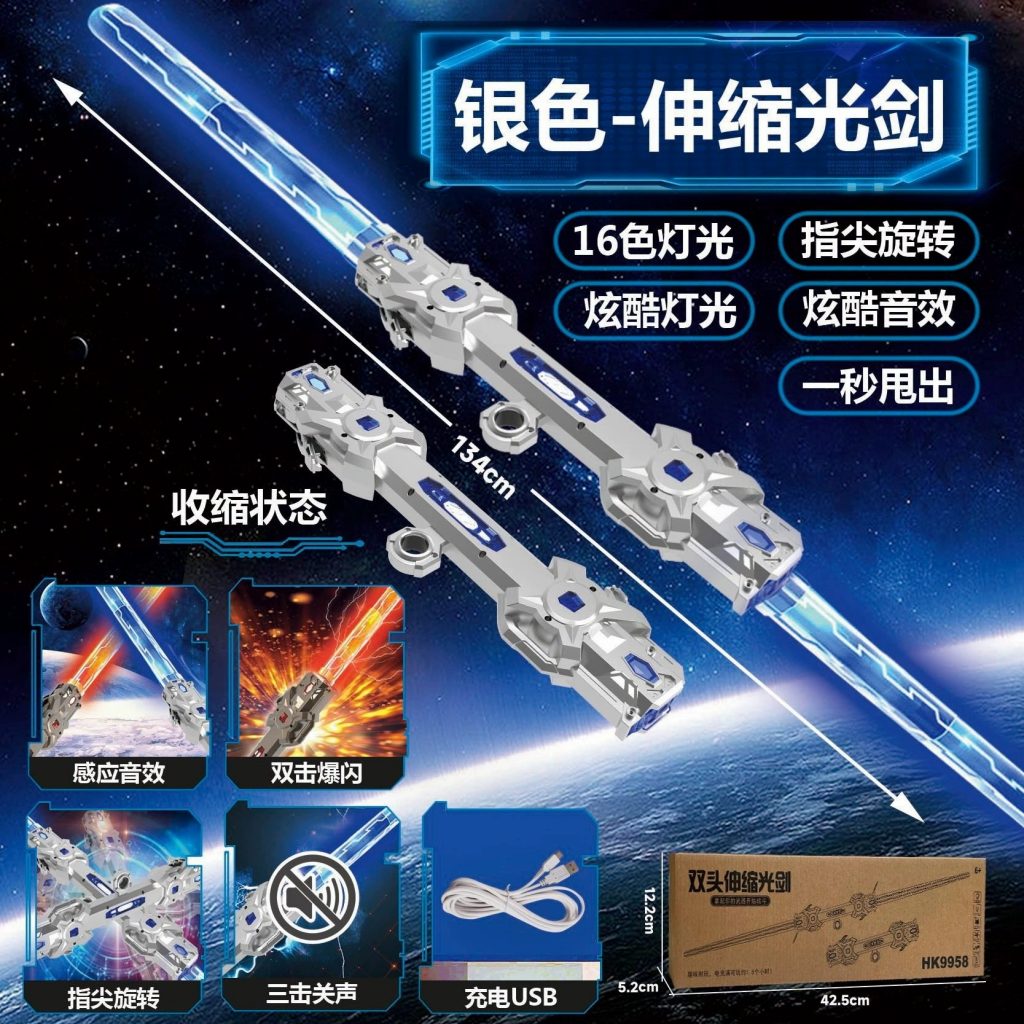 图片[9]-网红爆款星际火花光剑战刃黑科技发光喷雾激光宝剑儿童玩具刀男孩