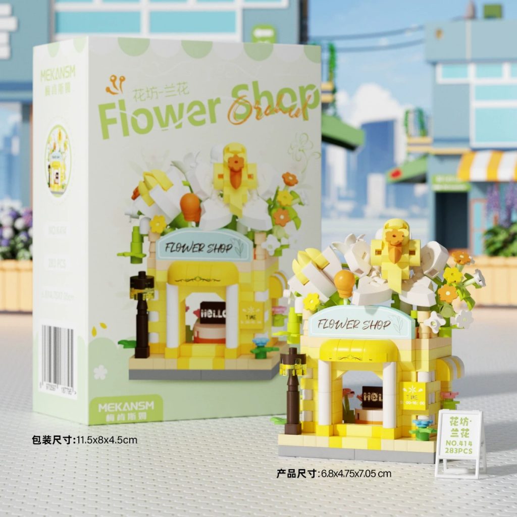 图片[34]-兼容乐梦想小镇贩卖车鲜花店城市街景高积木儿童益智玩具批发代发