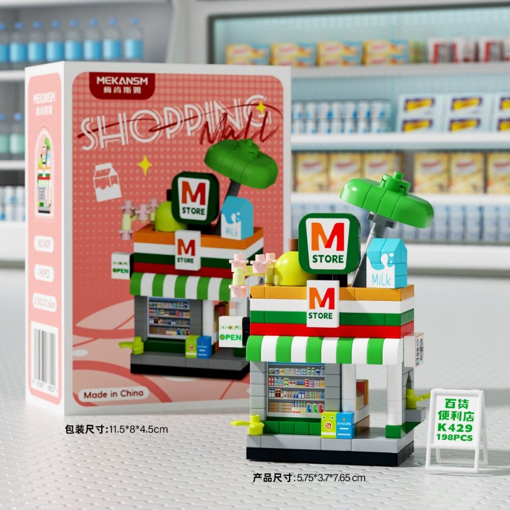 图片[36]-兼容乐梦想小镇贩卖车鲜花店城市街景高积木儿童益智玩具批发代发