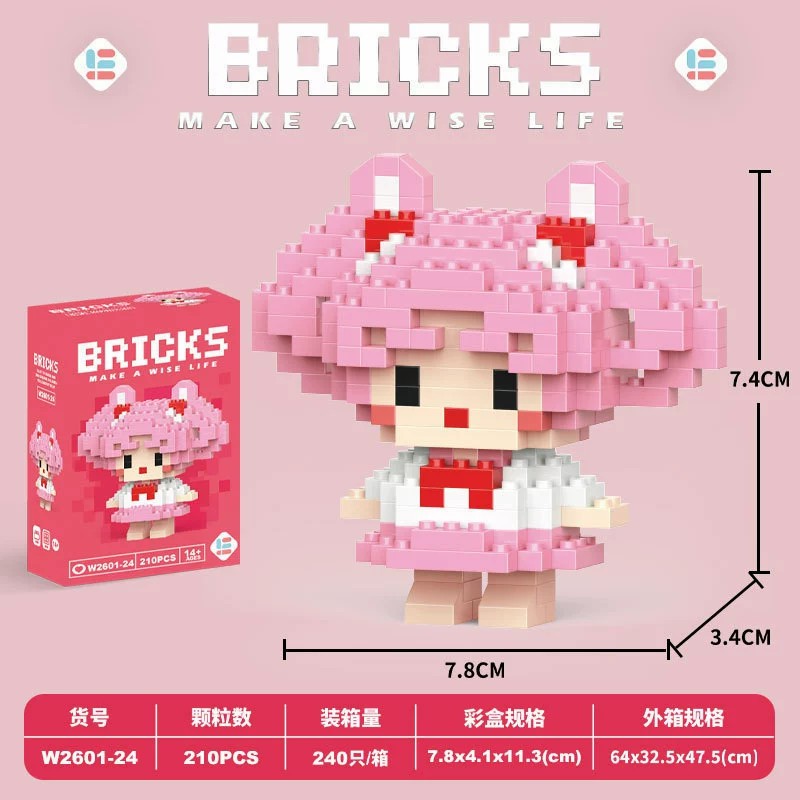 图片[54]-兼容乐动物蛋仔卡通公仔草莓小熊琳娜高积木儿童拼装益智玩具批发