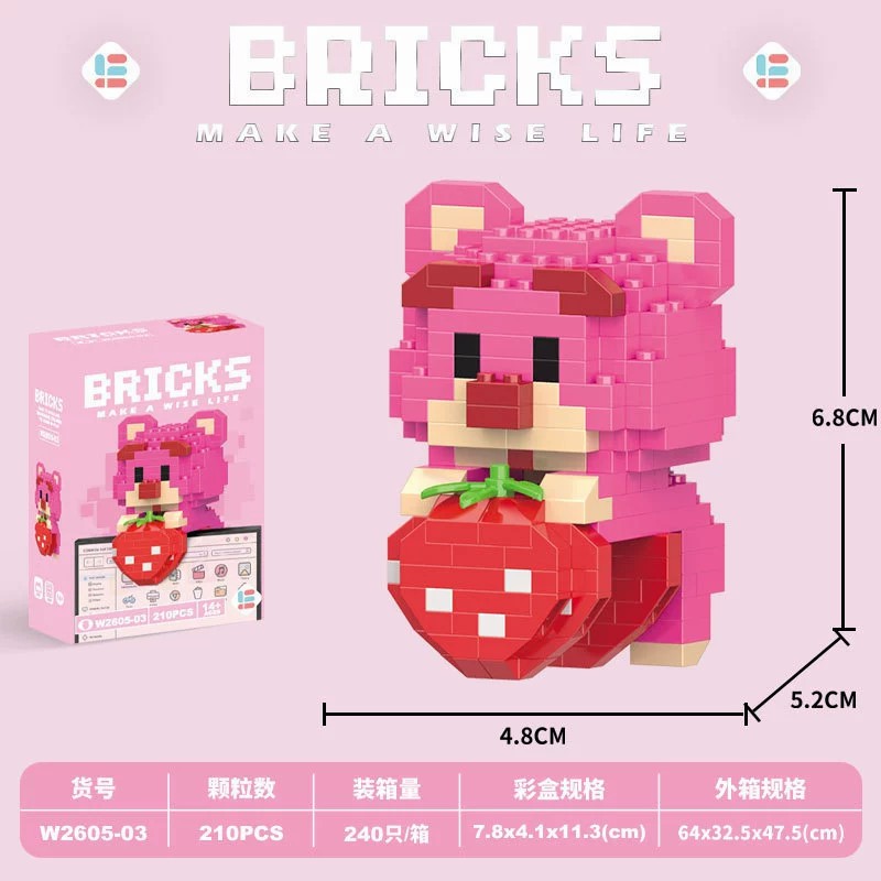 图片[22]-兼容乐动物蛋仔卡通公仔草莓小熊琳娜高积木儿童拼装益智玩具批发
