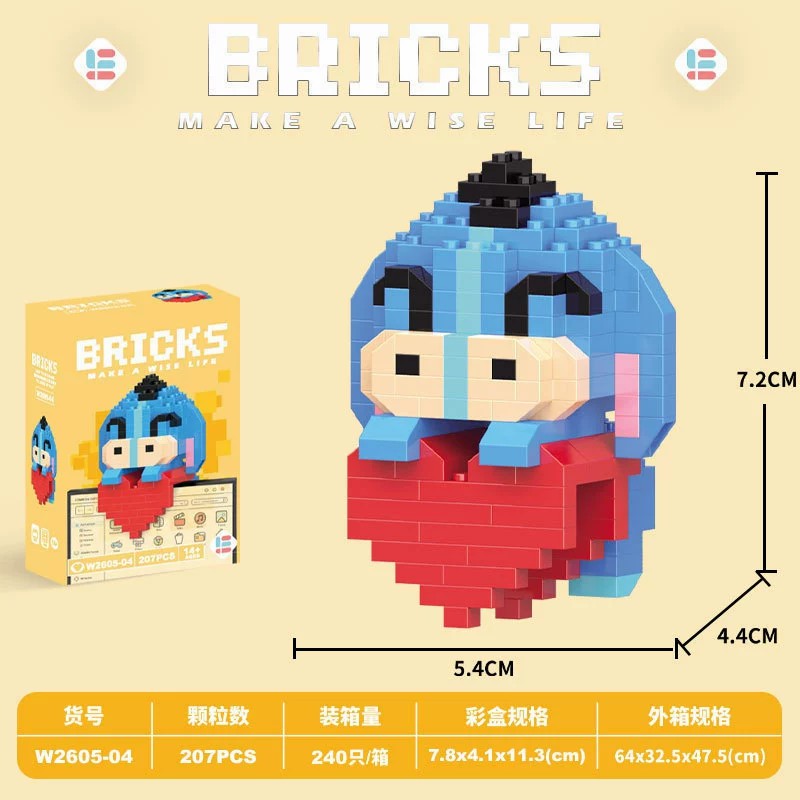 图片[23]-兼容乐动物蛋仔卡通公仔草莓小熊琳娜高积木儿童拼装益智玩具批发