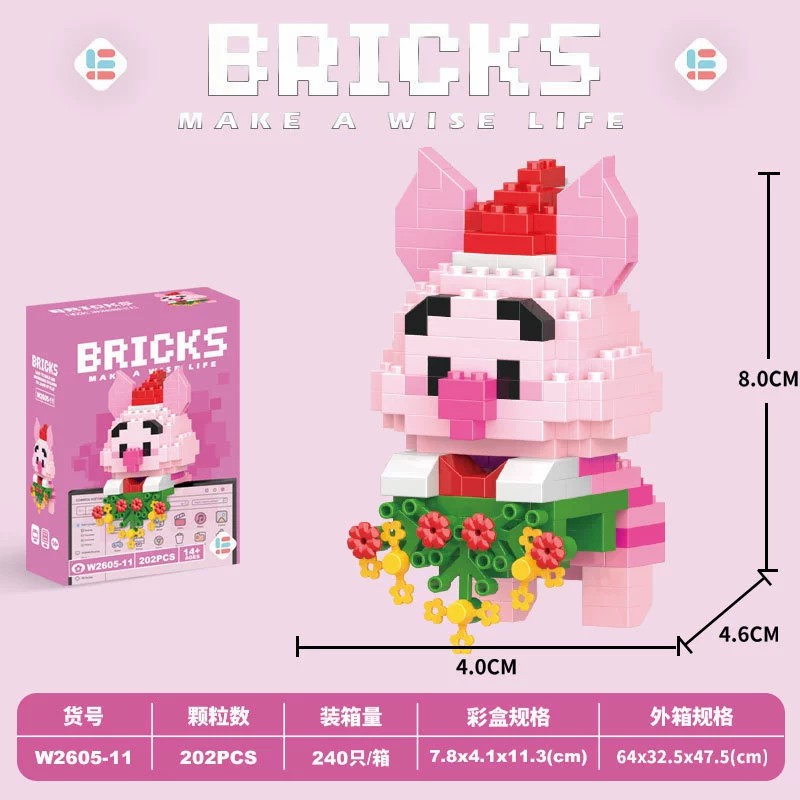 图片[28]-兼容乐动物蛋仔卡通公仔草莓小熊琳娜高积木儿童拼装益智玩具批发