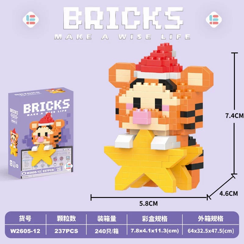 图片[29]-兼容乐动物蛋仔卡通公仔草莓小熊琳娜高积木儿童拼装益智玩具批发
