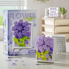 图片[16]-迷你街景积木童话镇阳光花房微颗粒建筑拼装摆件儿童益智玩具跨境