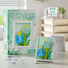 图片[17]-迷你街景积木童话镇阳光花房微颗粒建筑拼装摆件儿童益智玩具跨境