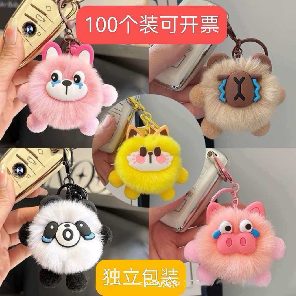 图片[6]-新款獭兔毛绒挂件好事发生柿子毛绒可爱书包挂饰桃子钥匙扣礼品