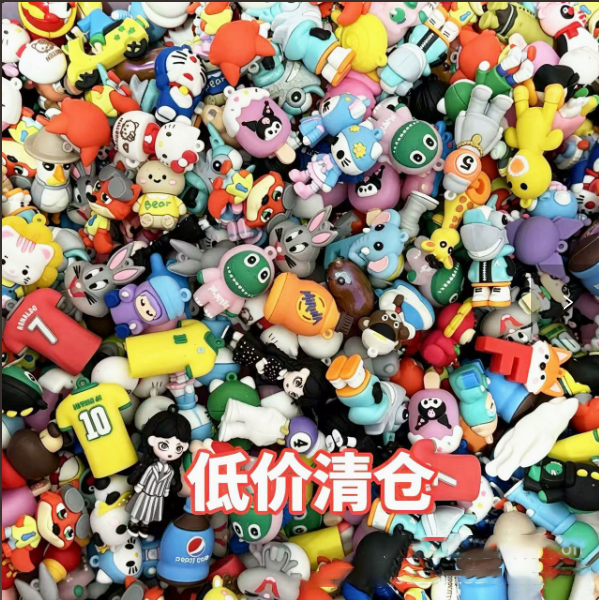 批发2毛一个#潮玩公仔摆摊 #创业摆摊#拿货攻略#摆地摊的小姐姐